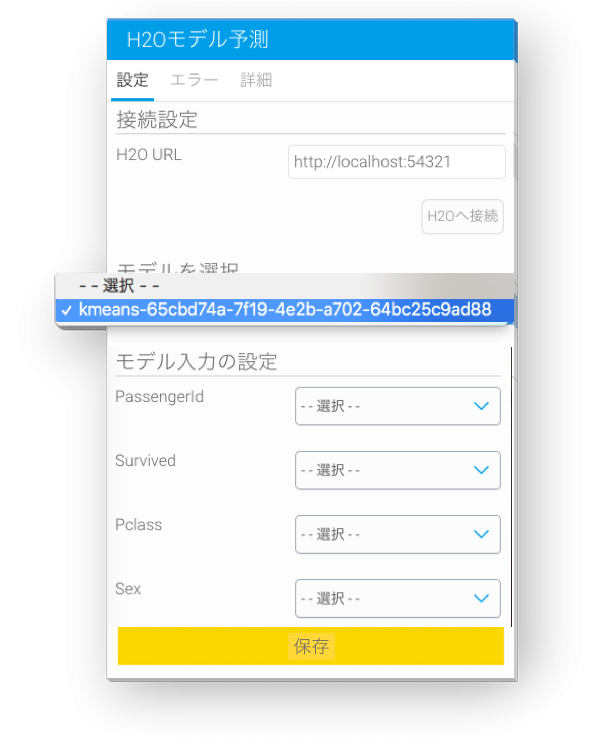 72_H20_Modal_Prediction-600x754