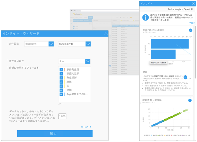 Ask-For-Faster-Data-Discovery-650x470