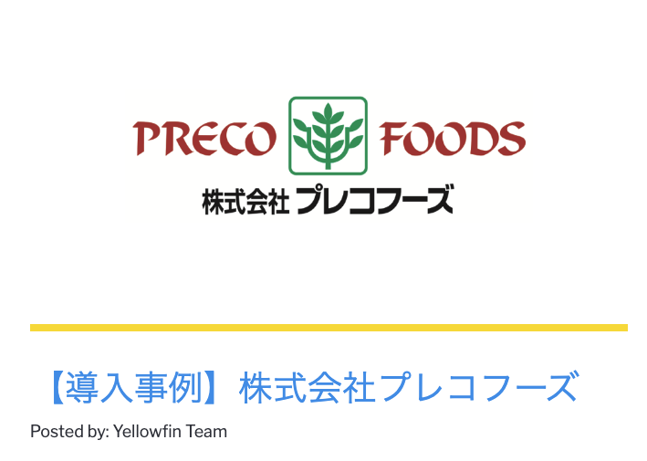 株式会社プレコフーズ：顧客の離脱率を大幅改善