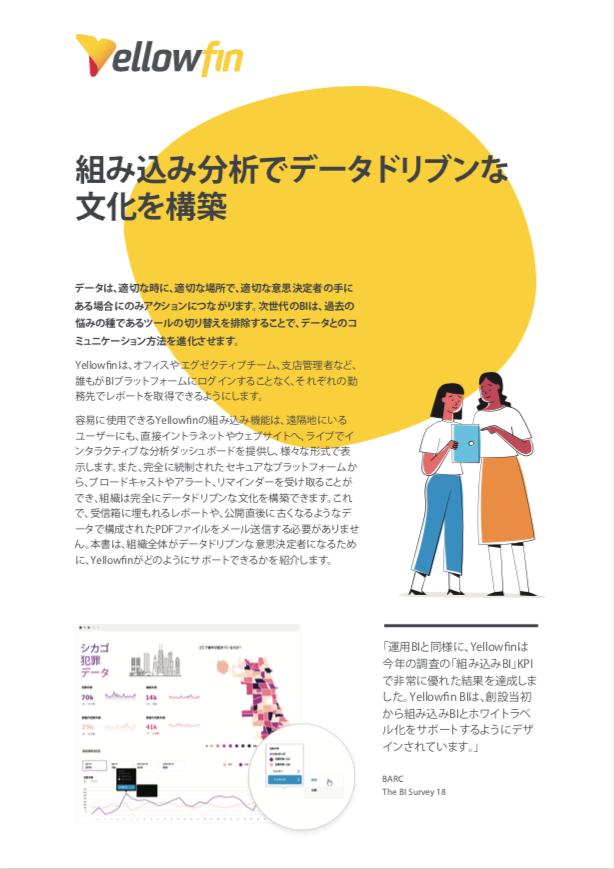 embeded_cover