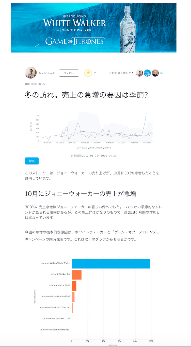 スクリーンショット 2020-10-18 16.37.21