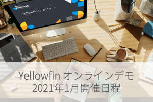 【受付終了】オンラインデモ – 2021年1月開催日程