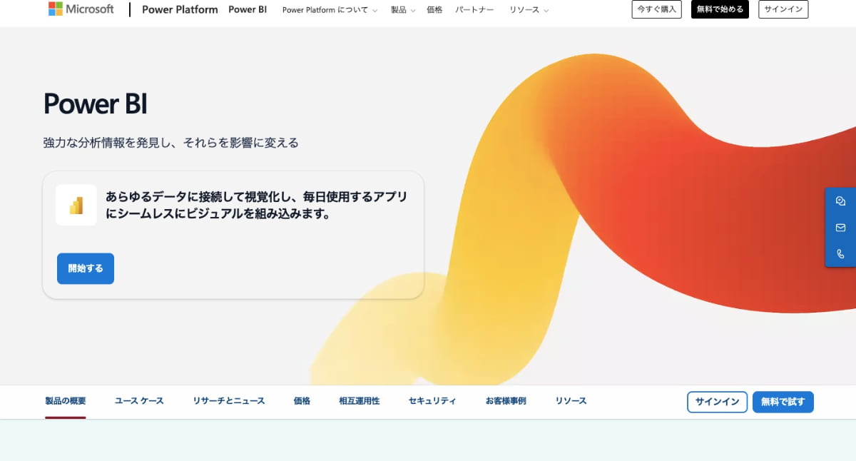 Microsoft Power BI