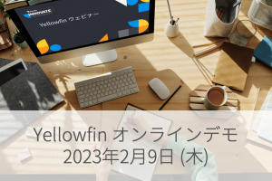 【受付終了】オンラインデモ – 2023年2月9日 (木) 15:00