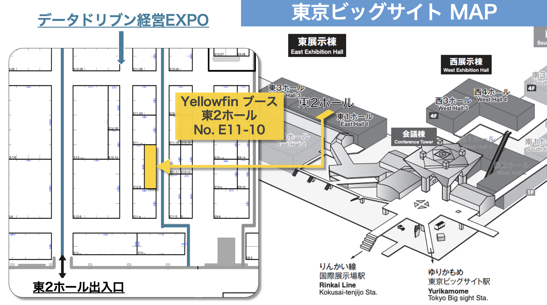 DX Week S 26_YF Booth_E11-10